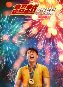 久久精品中文